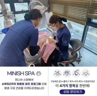 광고 콘텐츠 변인 테스트 예시 1 — 시술 현장 영상