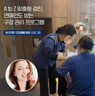 광고 콘텐츠 변인 테스트 예시 2 — 맞춤형 관리 프로그램 소개 영상