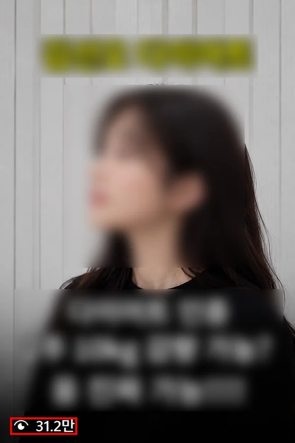 조회수 31.2만 릴스 썸네일